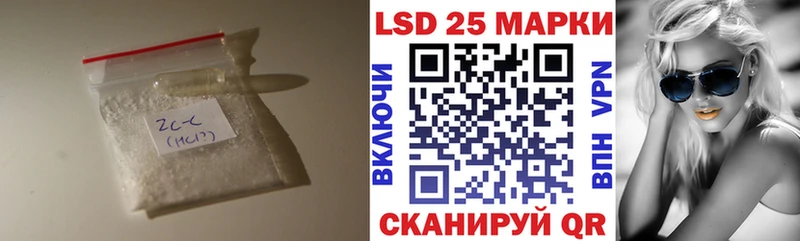 LSD-25 экстази кислота  где можно купить наркотик  omg ONION  Тверь 
