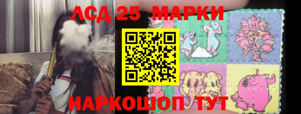 Лсд 25 экстази  Вход с VPN  Тверь  ЛСД экстази кислота 