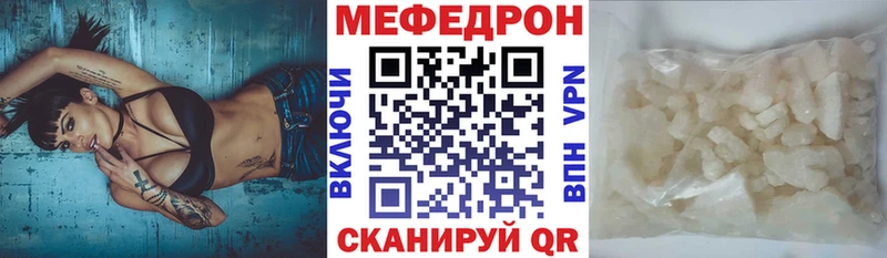 МЯУ-МЯУ mephedrone  продажа наркотиков  Тверь 