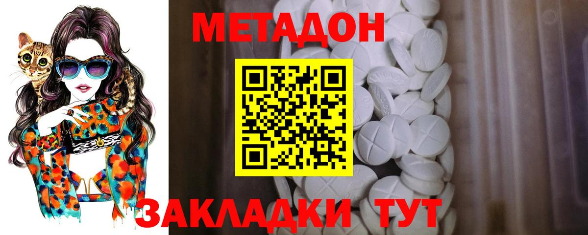 мориарти как зайти  Метадон белоснежный  Вход с VPN  МЕТАДОН мёд  Тверь  блэк спрут как зайти 