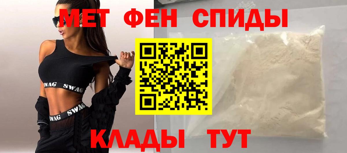 Тверь  Метамфетамин кристалл  Вход с VPN  Метамфетамин кристалл 