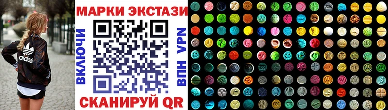Наркотические марки 1,5мг  Тверь 