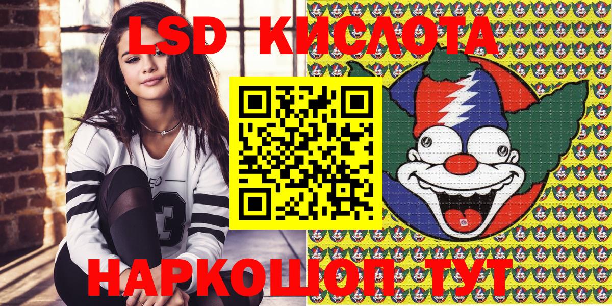 Марки NBOMe  Марки N-bome 1500мкг  Марки N-bome 1500мкг  Вход с VPN  Тверь 