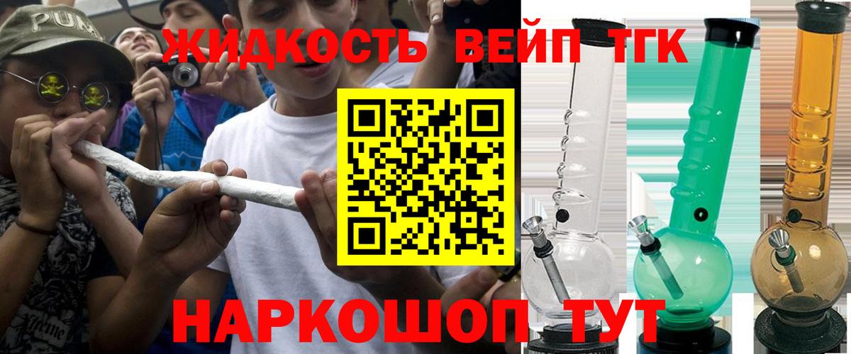 ТГК Wax  Вход с VPN  Тверь 