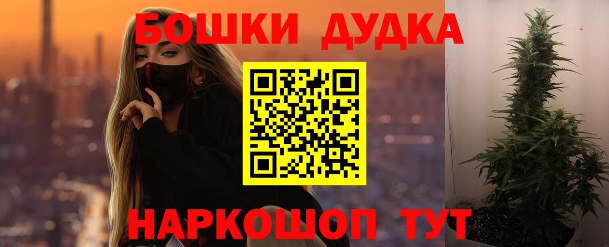 Тверь  Конопля Bruce Banner  Конопля LSD WEED  Вход с VPN  Шишки марихуана конопля  Бошки Шишки семена 