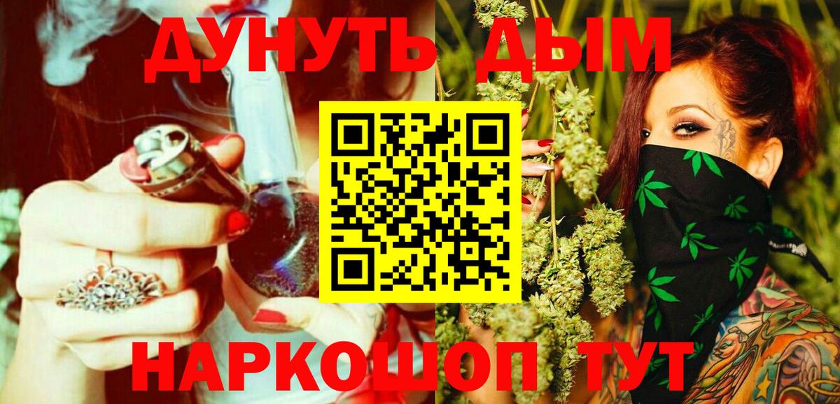 Марихуана тримм Тверь